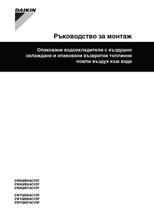 download